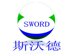 斯沃德